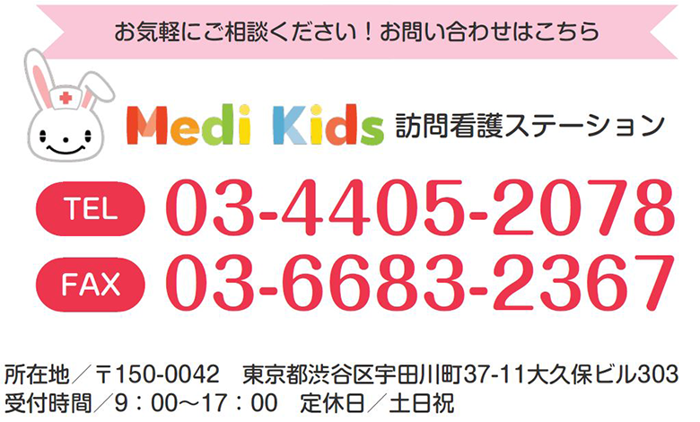 お気軽にご相談ください。